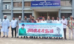সাংবাদিক কামরুল কাননের ছবি বিকৃত করে অপপ্রচারের প্রতিবাদে মানববন্ধন