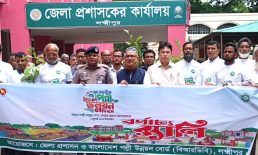 লক্ষ্মীপুরে পল্লী উন্নয়ন দিবসে ঋণ প্রদান ও বৃক্ষ বিতরণ