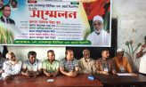 বেগমগঞ্জে বিএনপির দ্বি-বার্ষিক সম্মেলন অনুষ্ঠিত