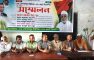 বেগমগঞ্জে বিএনপির দ্বি-বার্ষিক সম্মেলন অনুষ্ঠিত