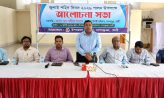 দাগনভূঞায় ‘জুলাই শহিদ দিবস’ উপলক্ষে আলোচনা সভা
