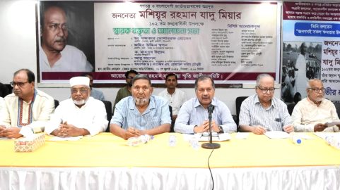 শহীদ জিয়ার রাজনীতিক হয়ে ওঠার পেছনে অন্যতম কারিগর ছিলেন যাদু মিয়া: তথ্যমন্ত্রী