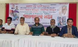 জয়নুল আবদিন ফারুকের ওপর হামলার বিচার দাবিতে সেনবাগে আলোচনা সভা