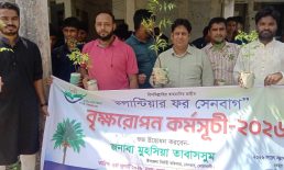 সেনবাগে ‘ভলান্টিয়ার ফর সেনবাগ’-এর উদ্যোগে বৃক্ষরোপণ কর্মসূচির উদ্বোধন