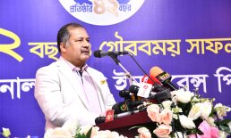 অর্থনীতির গতি বাড়াতে বীমা খাতকে আইনি কাঠামোয় আনার তাগিদ তথ্যমন্ত্রীর