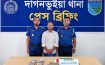 দাগনভূঞায় আম্বালা ফাউন্ডেশনের টাকা আত্মসাতের অভিযোগে ম্যানেজার গ্রেপ্তার