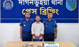দাগনভূঞায় আম্বালা ফাউন্ডেশনের টাকা আত্মসাতের অভিযোগে ম্যানেজার গ্রেপ্তার