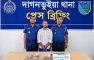 দাগনভূঞায় আম্বালা ফাউন্ডেশনের টাকা আত্মসাতের অভিযোগে ম্যানেজার গ্রেপ্তার