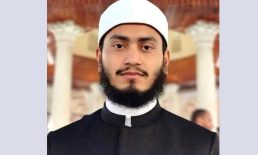 সোনাইমুড়ীর জোনায়েদের বিশ্বজয়, আল-আজহারের সেরা দশে বাংলাদেশের গর্ব