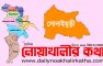 সোনাইমুড়ীতে বাস চাপায় এক শিশুর মৃত্যু