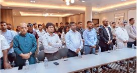 প্যারিসে ‘নজরুলের চেতনায় নতুন বাংলাদেশের অভিযাত্রা’ শীর্ষক সেমিনার
