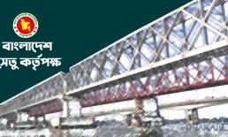 জুলাই গণঅভ্যুত্থান দিবসে পদ্মা-যমুনা সেতু জাদুঘরে প্রবেশ ফ্রি