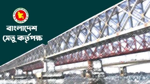 জুলাই গণঅভ্যুত্থান দিবসে পদ্মা-যমুনা সেতু জাদুঘরে প্রবেশ ফ্রি