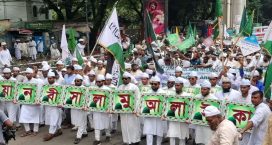 রাজধানীতে জশনে জুলুস ও আন্তর্জাতিক শান্তি মহাসমাবেশ