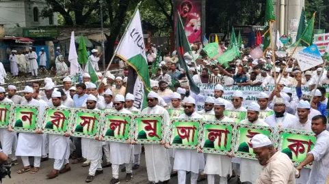 রাজধানীতে জশনে জুলুস ও আন্তর্জাতিক শান্তি মহাসমাবেশ