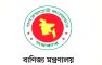 নতুন আমদানি নীতি-২০২৬ জারি, এলসি ছাড়াই পণ্য আমদানির সুযোগ