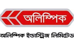 উৎপাদন বাড়াতে জমি কিনবে অলিম্পিক ইন্ডাস্ট্রিজ