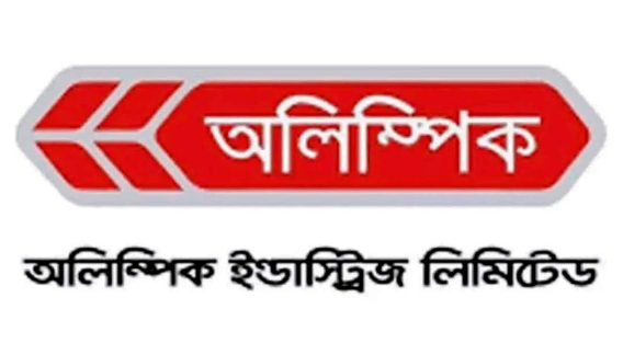উৎপাদন বাড়াতে জমি কিনবে অলিম্পিক ইন্ডাস্ট্রিজ