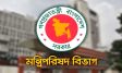 অর্থবছর বদলে এপ্রিল-মার্চ, কর্মপন্থা ঠিক করতে কমিটি