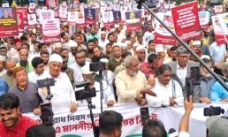 বাংলামোটর থেকে সংসদ অভিমুখে পদযাত্রা