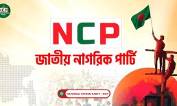 ২৮ সেপ্টেম্বরের মধ্যে সব উপজেলায় আহ্বায়ক কমিটি গঠনের নির্দেশ