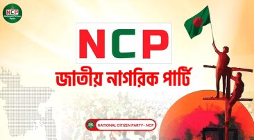 ২৮ সেপ্টেম্বরের মধ্যে সব উপজেলায় আহ্বায়ক কমিটি গঠনের নির্দেশ