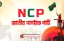 ২৮ সেপ্টেম্বরের মধ্যে সব উপজেলায় আহ্বায়ক কমিটি গঠনের নির্দেশ