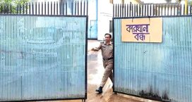 সাড়ে তিন বছরে বন্ধ ২৮৭ পোশাক কারখানা, কর্মহীন পৌনে ২ লাখ