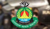 ৫ আগস্ট ঘিরে দেশজুড়ে র‌্যাবের বিশেষ নিরাপত্তা ব্যবস্থা