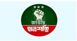 মেসেঞ্জারে আপত্তিকর কথোপকথনের স্ক্রিনশট ভাইরাল, ছাত্রশক্তির নেতাকে অব্যাহতি
