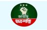 মেসেঞ্জারে আপত্তিকর কথোপকথনের স্ক্রিনশট ভাইরাল, ছাত্রশক্তির নেতাকে অব্যাহতি