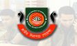 এনএসআইয়ের পরিচালক হলেন পুলিশের ২ ডিআইজি