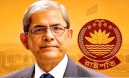 মির্জা ফখরুল ইসলাম আলমগীরকে রাষ্ট্রপতি নির্বাচিত ঘোষণা করে প্রজ্ঞাপন জারি