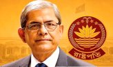 মির্জা ফখরুল ইসলাম আলমগীরকে রাষ্ট্রপতি নির্বাচিত ঘোষণা করে প্রজ্ঞাপন জারি
