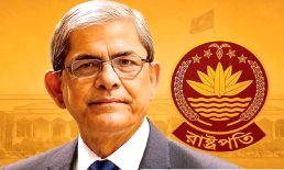 মির্জা ফখরুল ইসলাম আলমগীরকে রাষ্ট্রপতি নির্বাচিত ঘোষণা করে প্রজ্ঞাপন জারি