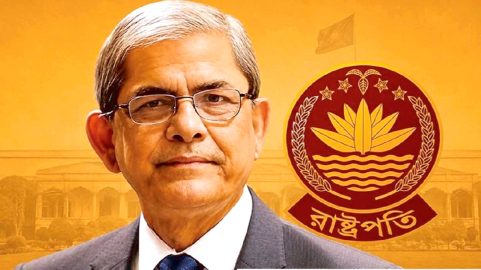 মির্জা ফখরুল ইসলাম আলমগীরকে রাষ্ট্রপতি নির্বাচিত ঘোষণা করে প্রজ্ঞাপন জারি