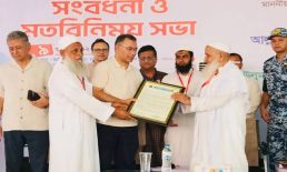 হেফাজতের ৯ দফা দাবি প্রধানমন্ত্রীর কাছে, হেযবুত তওহীদ নিষিদ্ধের দাবি