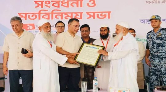 হেফাজতের ৯ দফা দাবি প্রধানমন্ত্রীর কাছে, হেযবুত তওহীদ নিষিদ্ধের দাবি