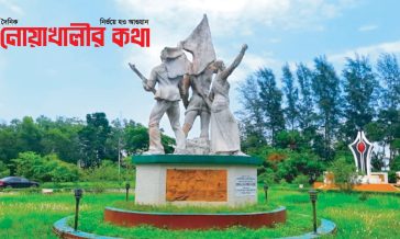ছাত্রদলের সংঘর্ষকে ‘দুই হলের মারামারি’ বলায় তোপের মুখে নোবিপ্রবি প্রশাসন