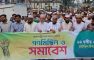 জুলাই সনদের দাবিতে চাটখিলে ১১ দলীয় ঐক্যের সমাবেশ ও গণমিছিল
