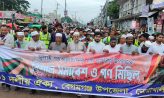 বেগমগঞ্জে জামায়াতের সমাবেশ ও গণমিছিল