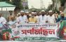 কোম্পানীগঞ্জে জুলাই গণঅভ্যুত্থানের ১১ দলীয় ঐক্য জোটের গণমিছিল