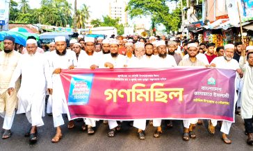 জুলাইয়ের ২য় বর্ষপূর্তি উপলক্ষে চাটখিলে জামায়াতের গণমিছিল ও সমাবেশ