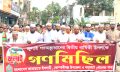 কোম্পানীগঞ্জে জুলাই গণঅভ্যুত্থানের দ্বিতীয় বার্ষিকীতে জামায়াতের গণমিছিল