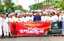 কবিরহাটে গণভোটের রায় বাস্তবায়নের দাবিতে জামায়াতে ইসলামীর গণমিছিল