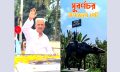 সুবর্ণচরে পৌরসভা গঠনের উদ্যোগ, তথ্য চেয়েছে স্থানীয় সরকার বিভাগ