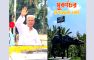 সুবর্ণচরে পৌরসভা গঠনের উদ্যোগ, তথ্য চেয়েছে স্থানীয় সরকার বিভাগ