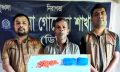 চৌমুহনীতে বাসে অভিযান, ৩শ পিস ইয়াবাসহ গ্রেপ্তার-১