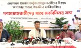 হেফাজতের অপপ্রচার ও মিথ্যাচারের প্রতিবাদে হেযবুত তওহীদের সংবাদ সম্মেলন