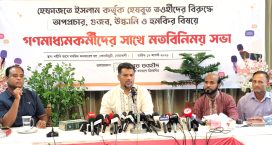 হেফাজতের অপপ্রচার ও মিথ্যাচারের প্রতিবাদে হেযবুত তওহীদের সংবাদ সম্মেলন